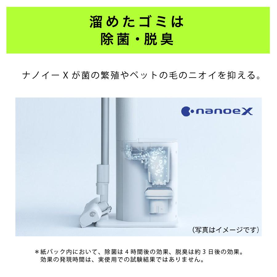 Panasonic（パナソニック） 掃除機 コードレススティック掃除機 MC
