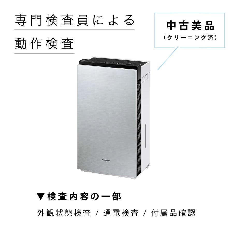 ジアイーノ パナソニック 空気清浄機 MV4300-SZ 銀 F-MV4300-SZ 次亜