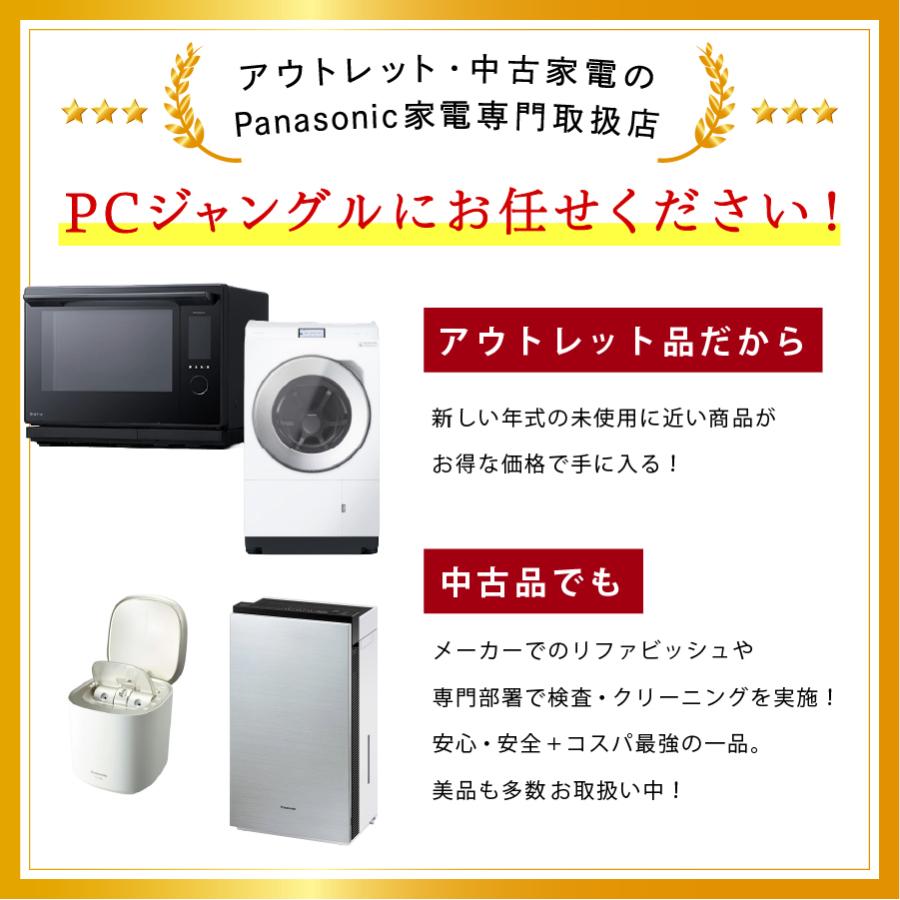 ジアイーノ 空気清浄機 パナソニック 次亜塩素酸 空間除菌 脱臭機 F 
