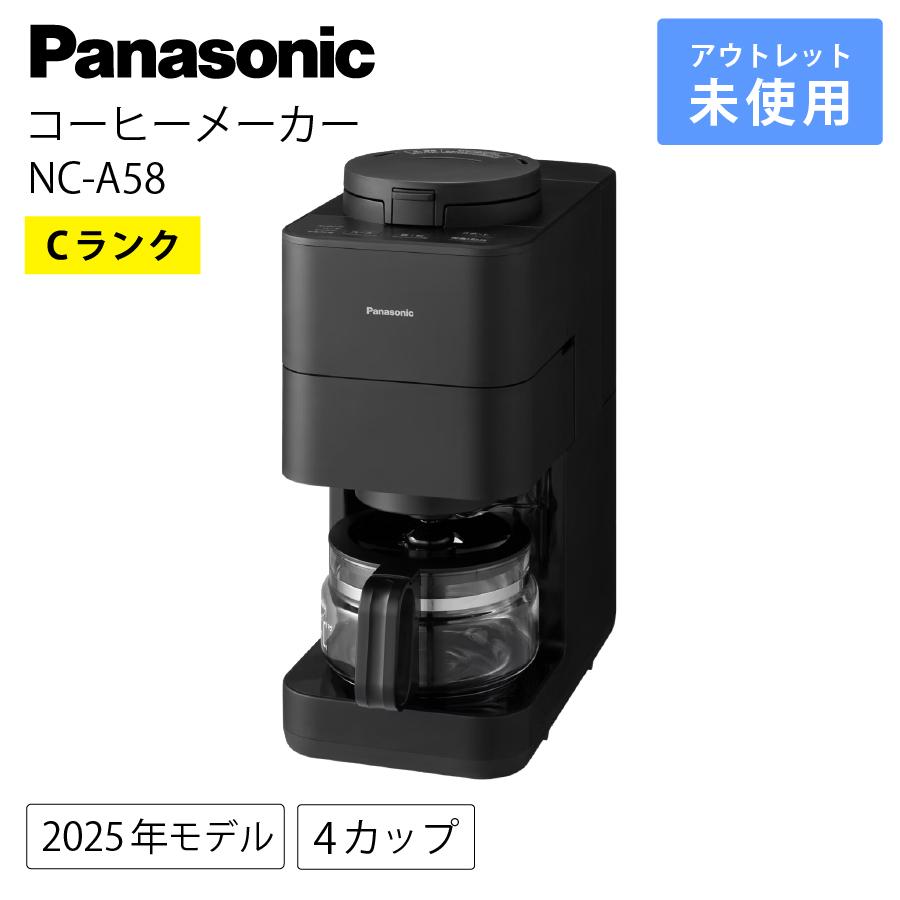 新品未開封 Panasonic コーヒーメーカー NC-A58-K ブラック 楽天市場】Panasonic コーヒーメーカー NC-A58-K ブラック 容量4