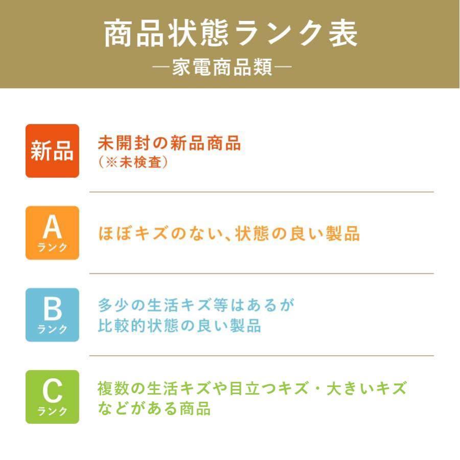 Bistro（Panasonic） パナソニック オーブンレンジ レンジ NE-BS5C-W