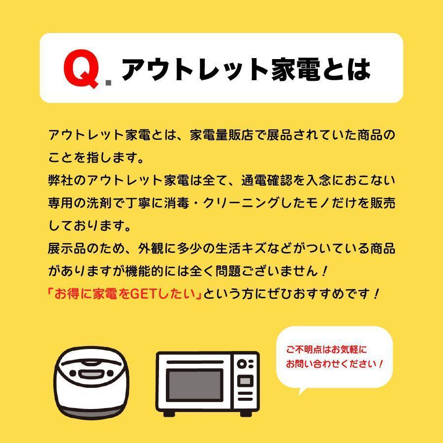 Bistro（Panasonic） パナソニック オーブンレンジ レンジ NE-BS5C-W