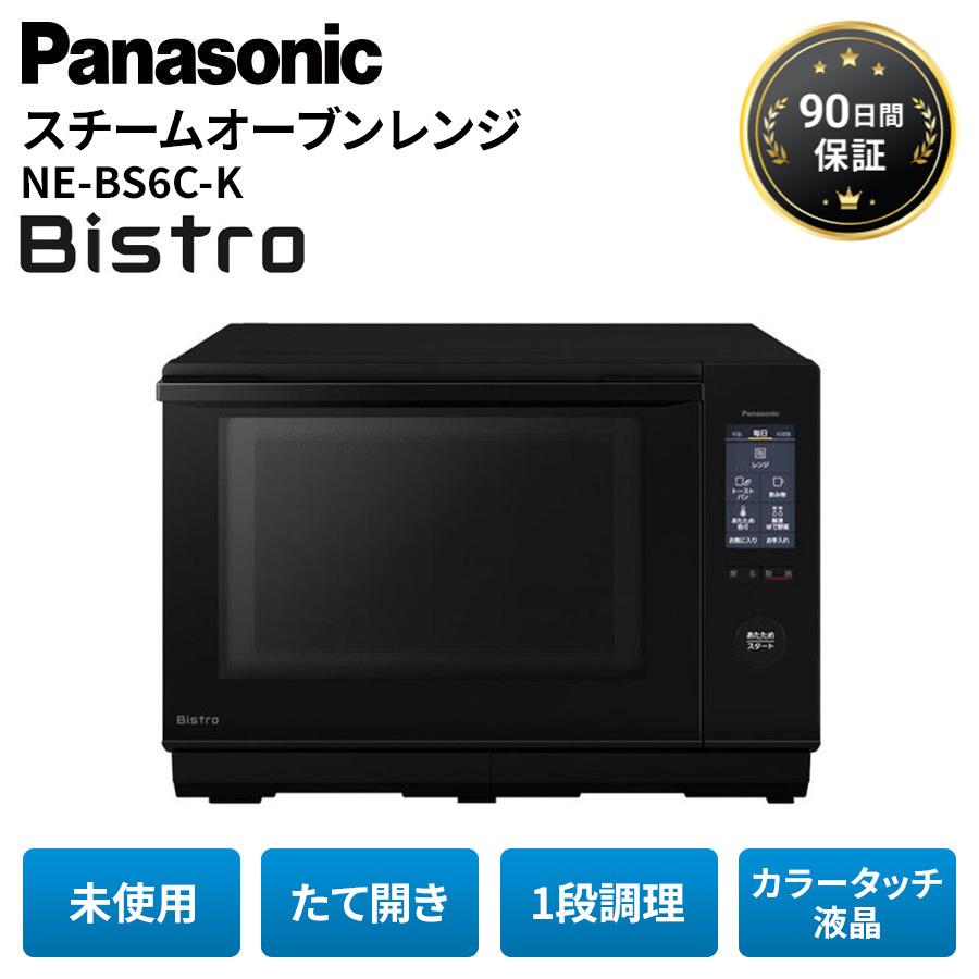 Bistro（Panasonic） パナソニック オーブンレンジ ビストロ 未使用 NE