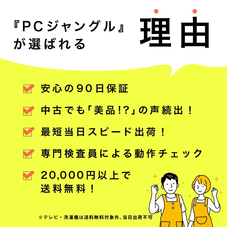 パナソニック スチームオーブンレンジ NE-BS8D-K 30L ビストロ 黒 Bistro 美品 Panasonic アウトレット 中古 Bランク | Bistro（Panasonic） | 04
