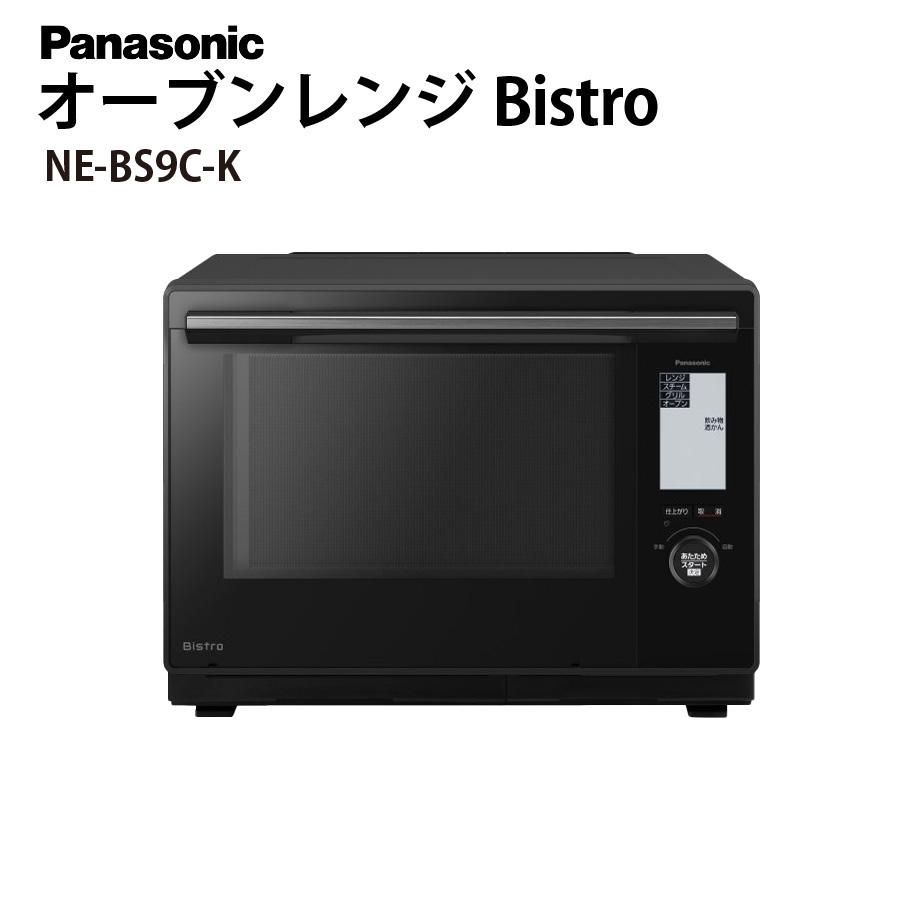 YsYs未使用品　Panasonic ビストロ NE-BS9C Bistro（Panasonic） 未使用品 スチームオーブンレンジ