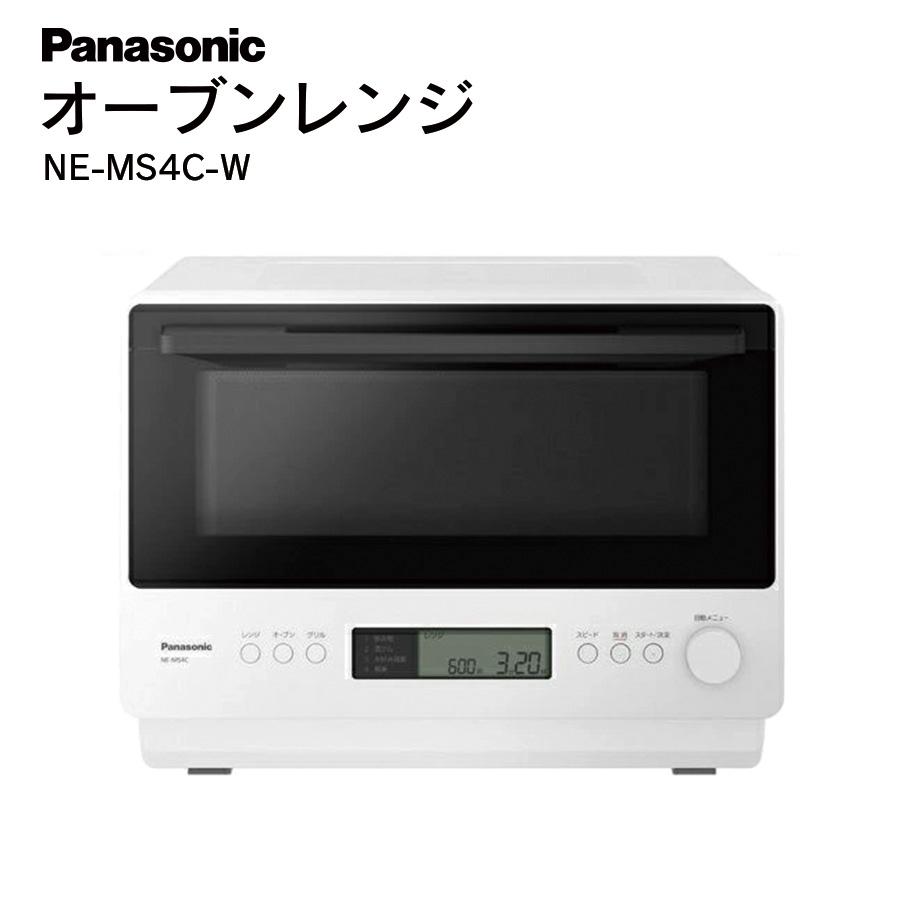 Bistro（Panasonic） オーブンレンジ パナソニック Panasonic NE-MS4C