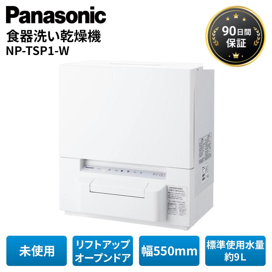 SNSで話題 最短翌日お届け pkd-np-tsp1-w-a [pkd-np-tsp1-w-a]