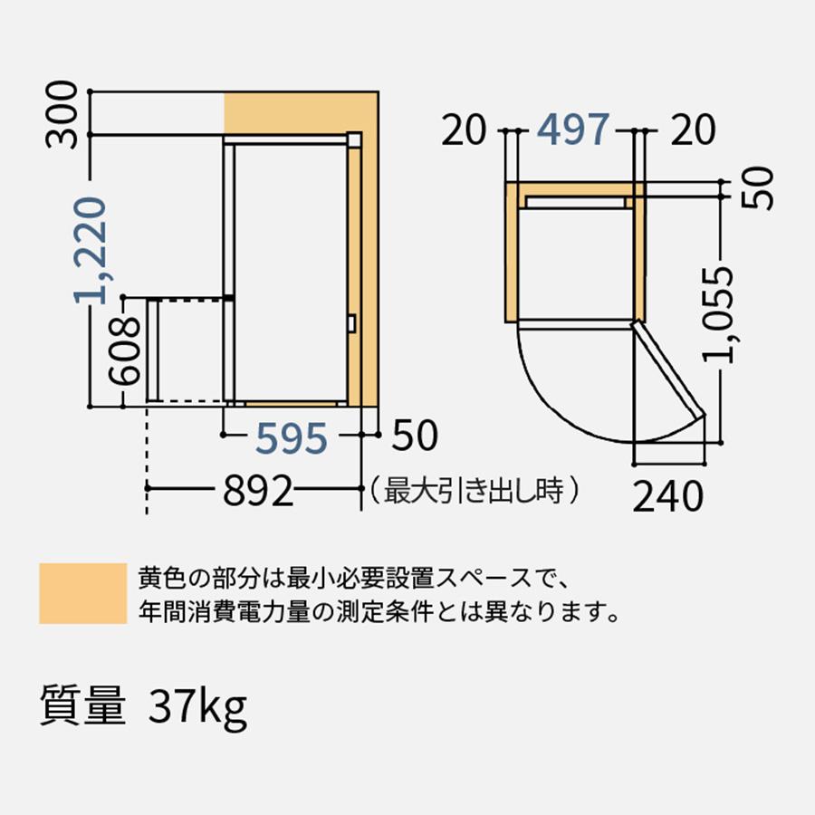 Panasonic（パナソニック） 冷凍冷蔵庫 Panasonic NR-B16C2-K 2025年