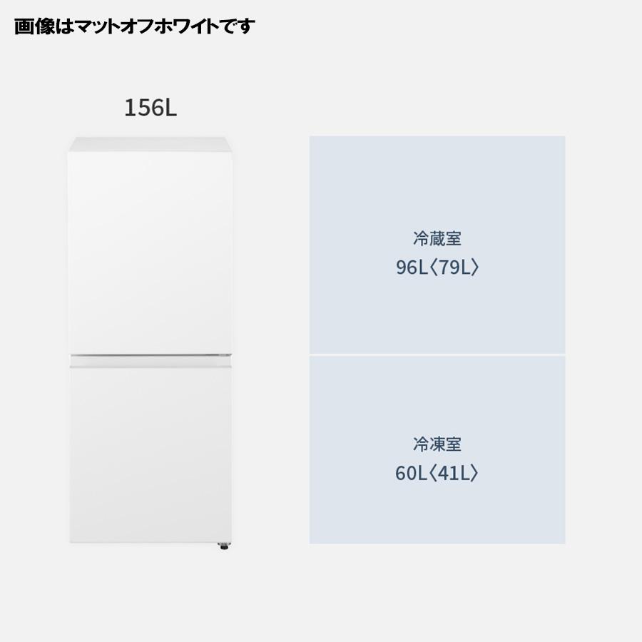 Panasonic（パナソニック） 冷蔵庫 156L 右開き 2ドア 一人暮らし 小型