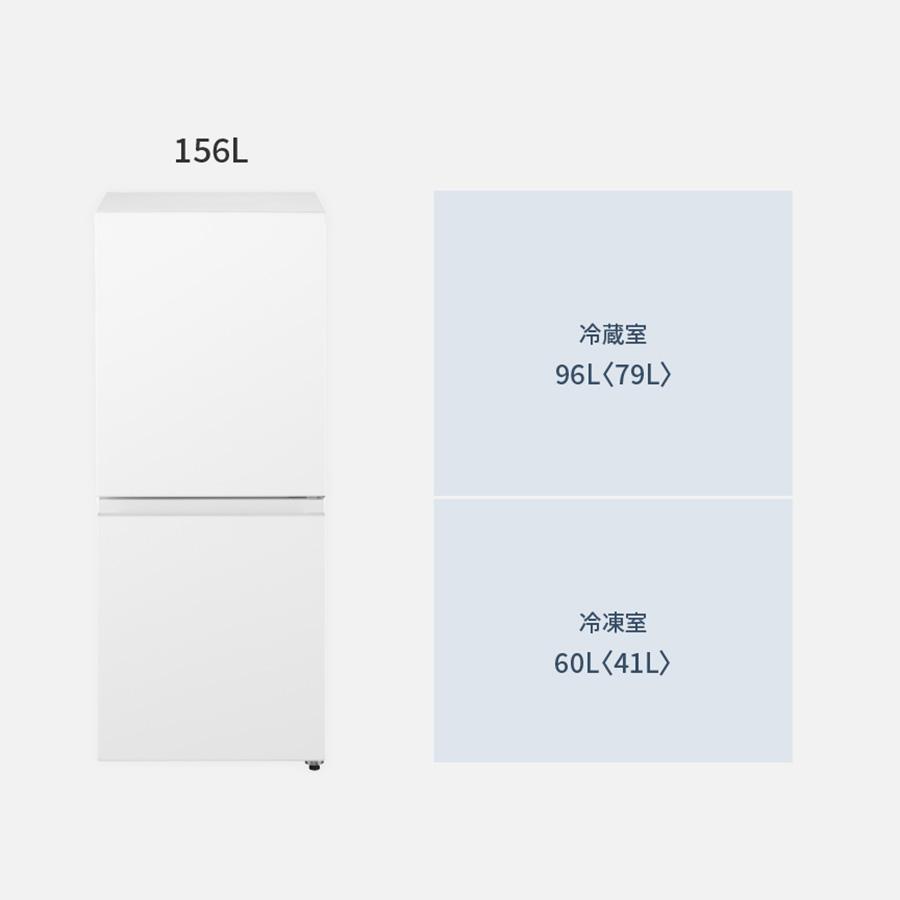 Panasonic（パナソニック） 冷蔵庫 156L 右開き 2ドア 一人暮らし 小型
