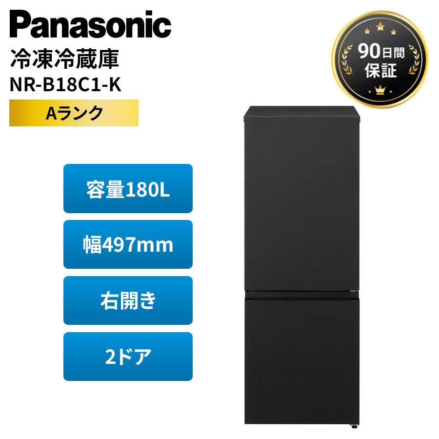 7296 Panasonic パナソニック 2ドア冷凍冷蔵庫 180L 冷蔵120L 冷凍60L 2023年製 NR-B18C1 概要 パーソナル冷蔵庫 NR-B18C1 | 冷蔵庫 | Panasonic