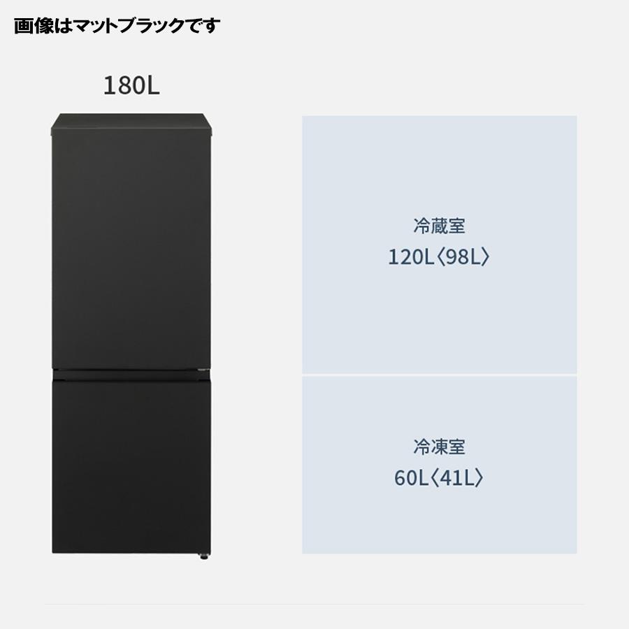 Panasonic（パナソニック） 冷蔵庫 180L 右開き 2ドア 一人暮らし 小型