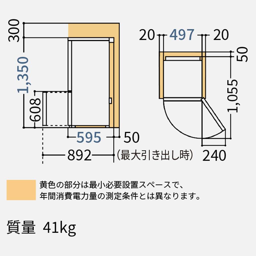 パナソニック 冷蔵庫 180L 右開き 2ドア 一人暮らし 小型 白 Panasonic NR-B18C2-W 静音 大容量冷凍室 新生活 2025年 家電 新品同様 整備品 美品 Aランクの画像