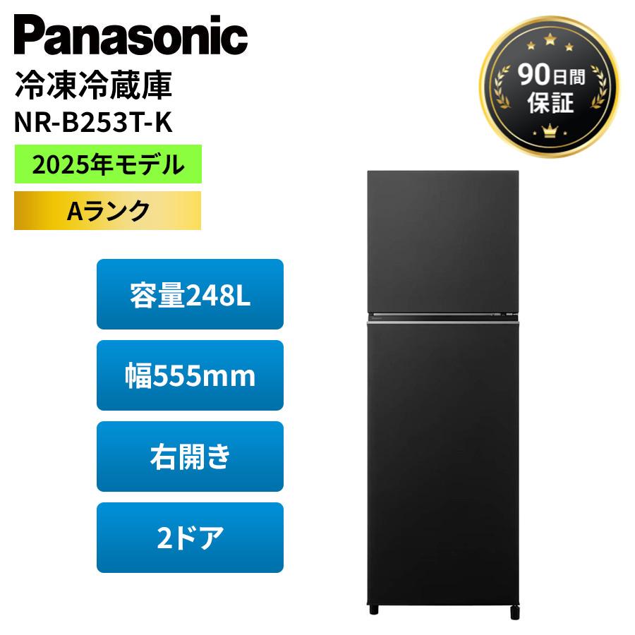 圧倒的人気 本日発送 pkd-nr-b253t-k-a25 型番:pkd-nr-b253t-k-a25