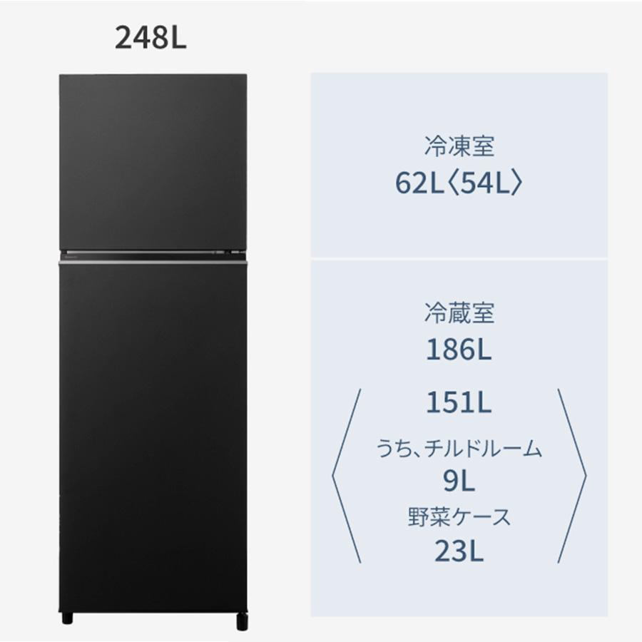 パナソニック 冷蔵庫 248L 右開き 2ドア黒 2025年 NR-B253T-K 一人暮らし 二人暮らし 新生活 スリム Panasonic 家電 新品同様 整備品 美品 Aランクの画像