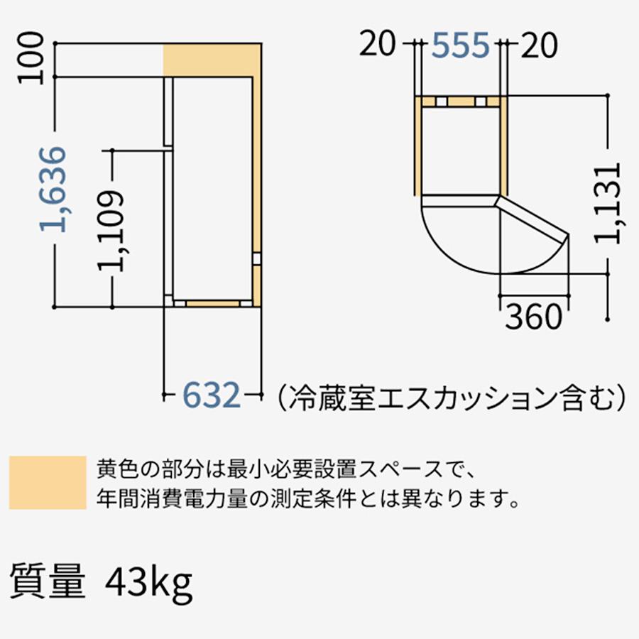 パナソニック 冷蔵庫 248L 右開き 2ドア黒 2025年 NR-B253T-K 一人暮らし 二人暮らし 新生活 スリム Panasonic 家電 新品同様 整備品 美品 Aランクの画像