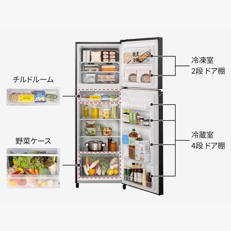 パナソニック 冷蔵庫 248L 右開き 2ドア黒 2025年 NR-B253T-K 一人暮らし 二人暮らし 新生活 スリム Panasonic 家電 新品同様 整備品 美品 Aランクの画像