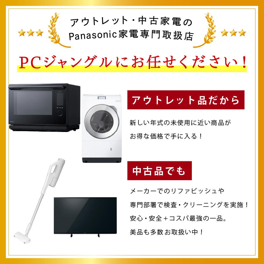 Panasonic（パナソニック） 炊飯器 SR-N310D-K 5.5合 おどり炊き 黒