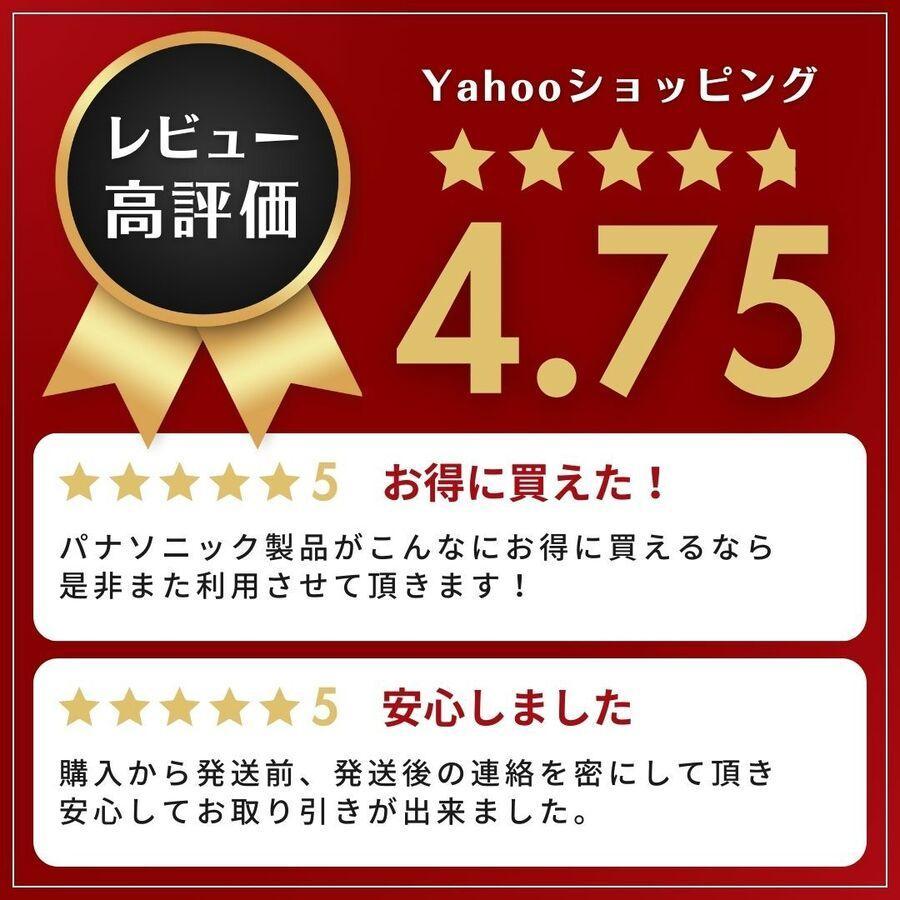 Bistro（Panasonic） パナソニック 炊飯器 ビストロ 5.5合 SR-W10BB-K