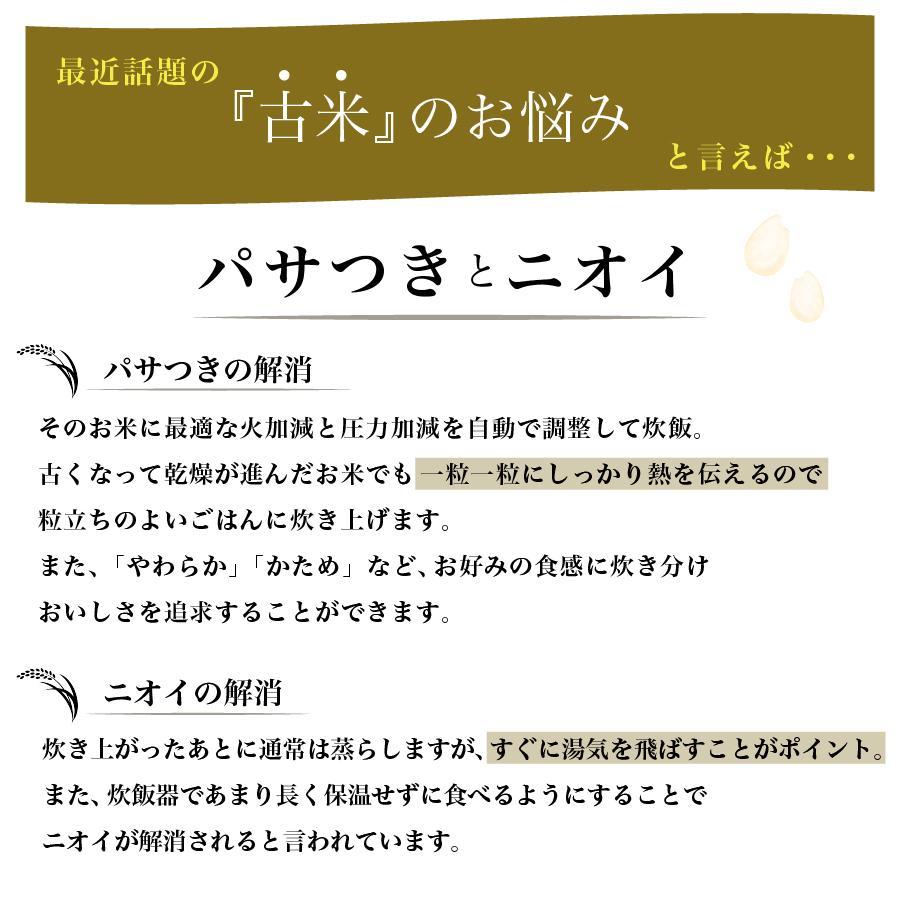 Bistro（Panasonic） パナソニック 炊飯器 ビストロ 5.5合 SR-W10BB-K