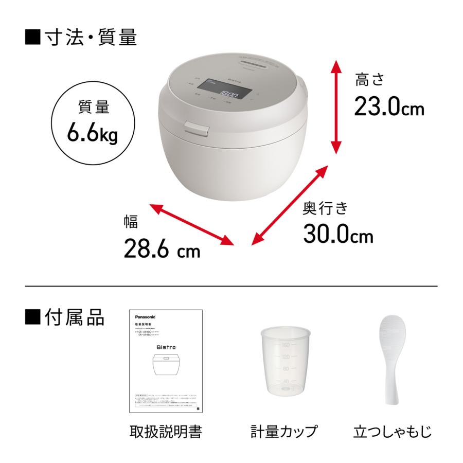 Panasonic（パナソニック） 炊飯器 5.5合 おどり炊き 未使用 SR-X710D