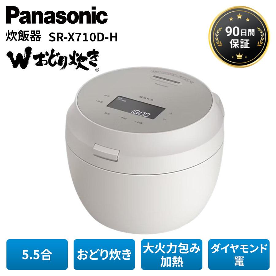 Panasonic（パナソニック） 炊飯器 5.5合 ビストロ おどり焚き SR