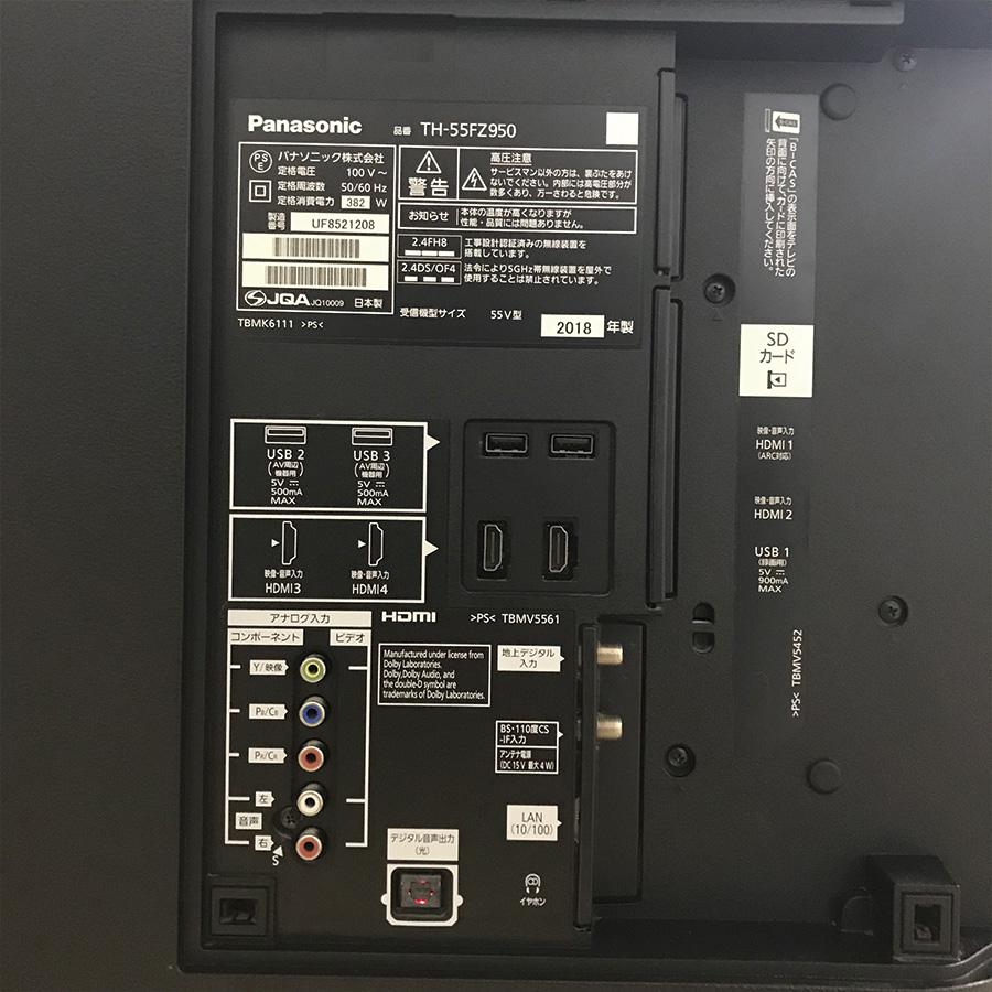 VIERA パナソニック 有機ELテレビ TH-55FZ950 55型 ビエラ 地上 BS