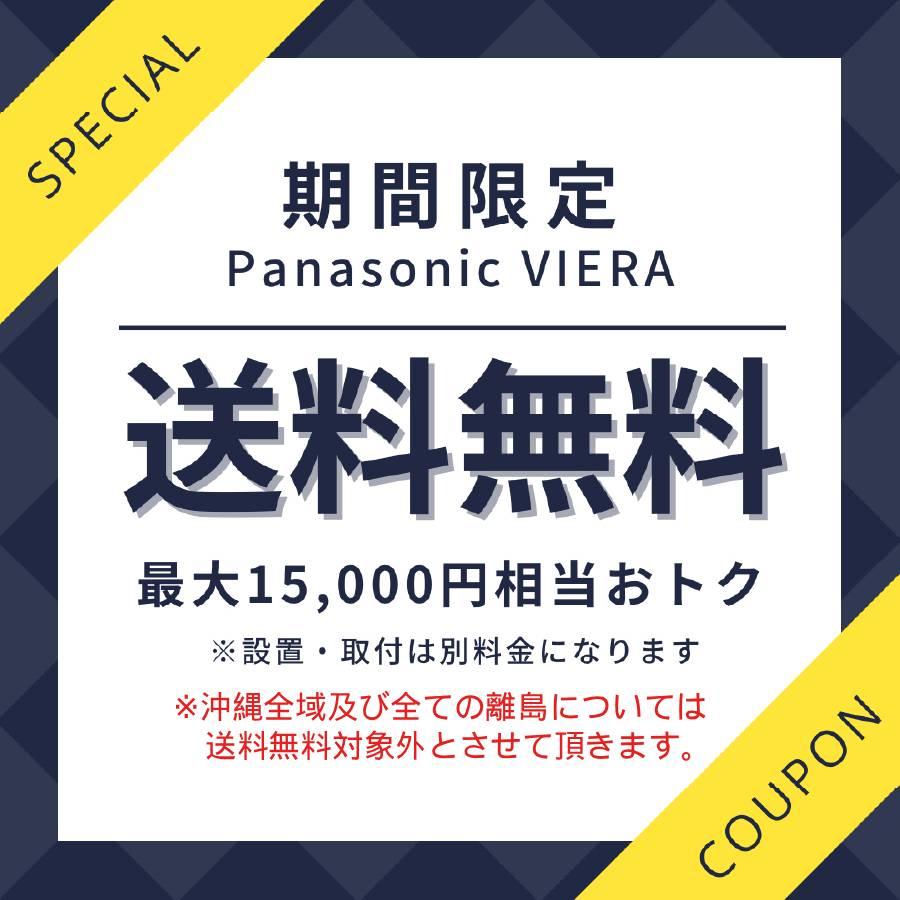 VIERA パナソニック テレビ 有機ELテレビ 55型 4K ビエラ TH-55GZ2000