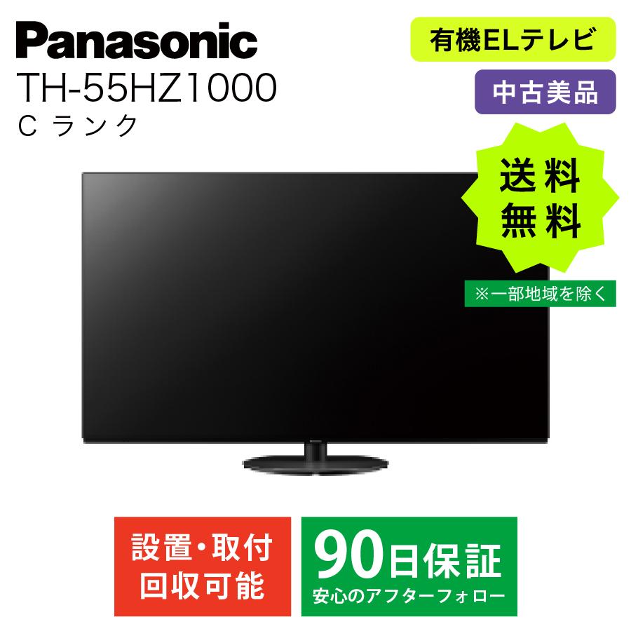 4K有機EL 55インチテレビ Panasonic TH-55HZ1000 Panasonic 4K有機ELテレビ VIERA TH-55HZ1000 パナソニック ビエラ TV