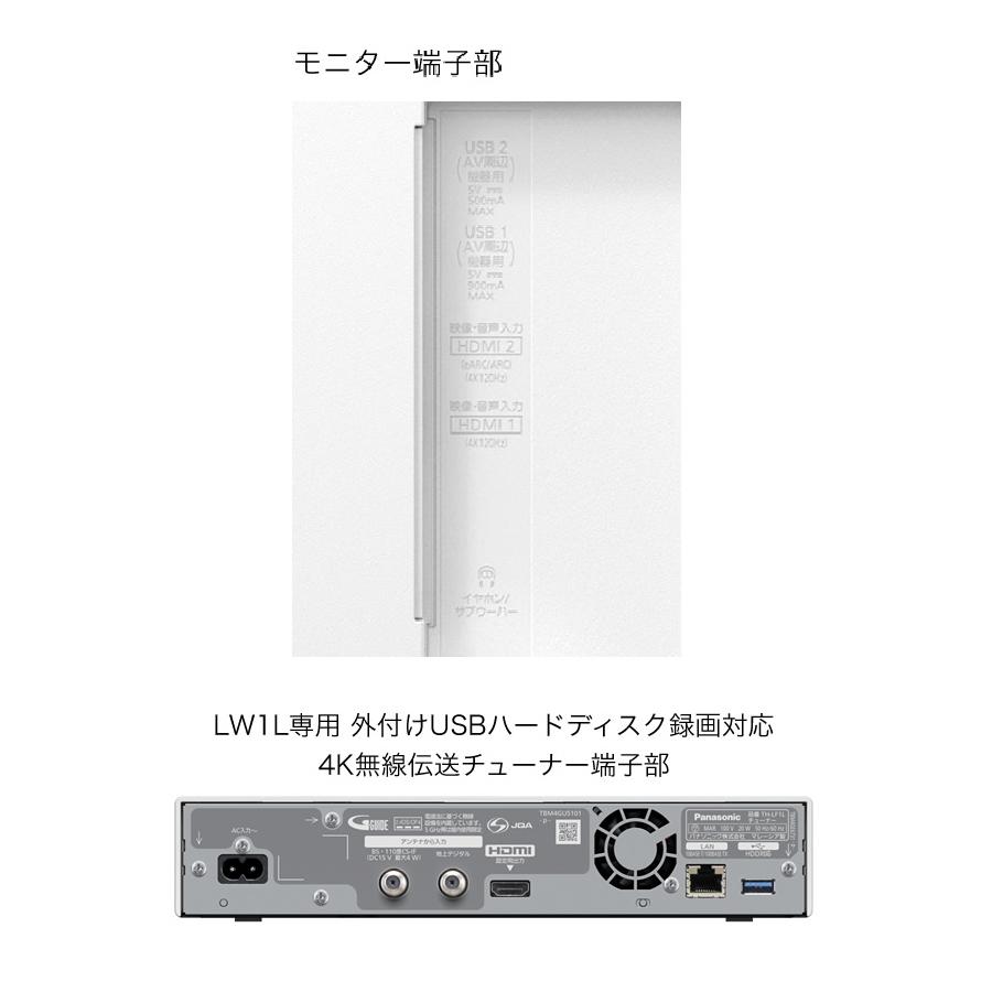 VIERA パナソニック 有機ELテレビ TH-55LW1L 55L 55型 ビエラ 4K有機EL