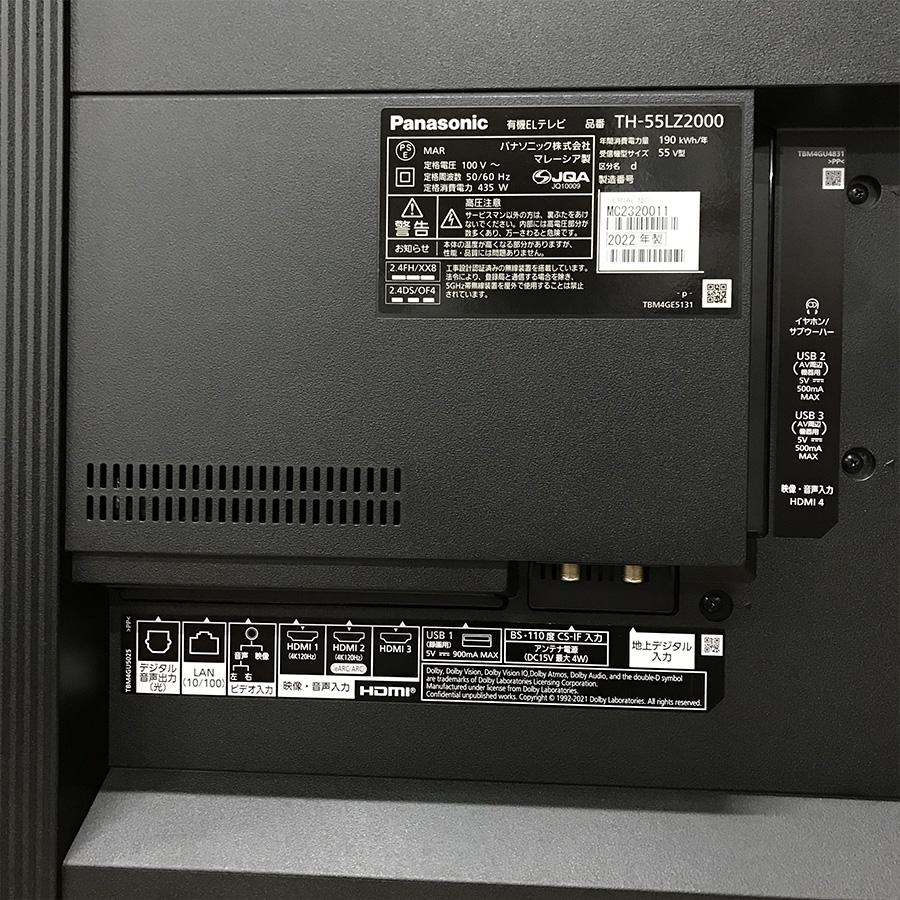 VIERA パナソニック 有機ELテレビ TH-55LZ2000 55L 55インチ ビエラ