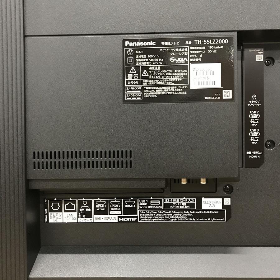 VIERA パナソニック 有機ELテレビ テレビ 55型 TH-55LZ2000 55L 55