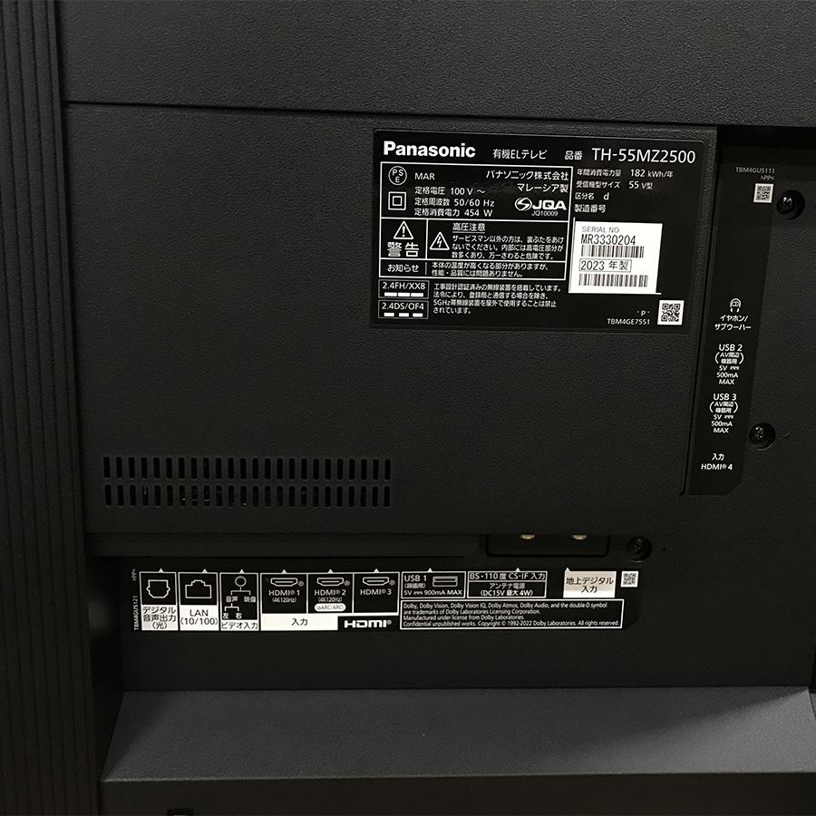 VIERA パナソニック 有機ELテレビ TH-55MZ2500 55型 ビエラ 4K Micro 