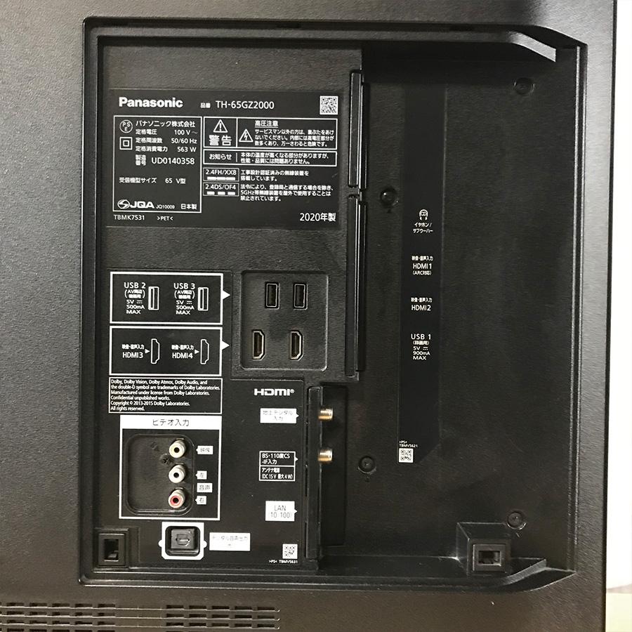 全国送料無料】Panasonic 65型 2020年製 TH-65GZ2000