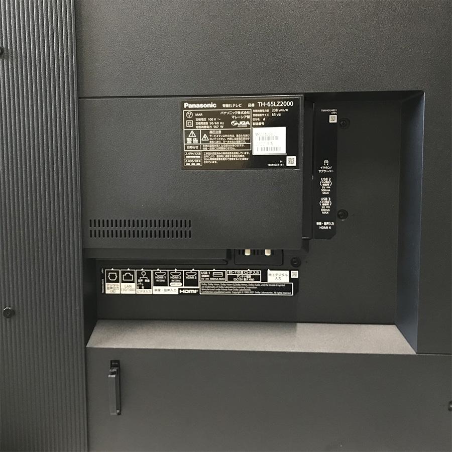 VIERA パナソニック テレビ 有機ELテレビ 65型 TV TH-65LZ2000 4K 65
