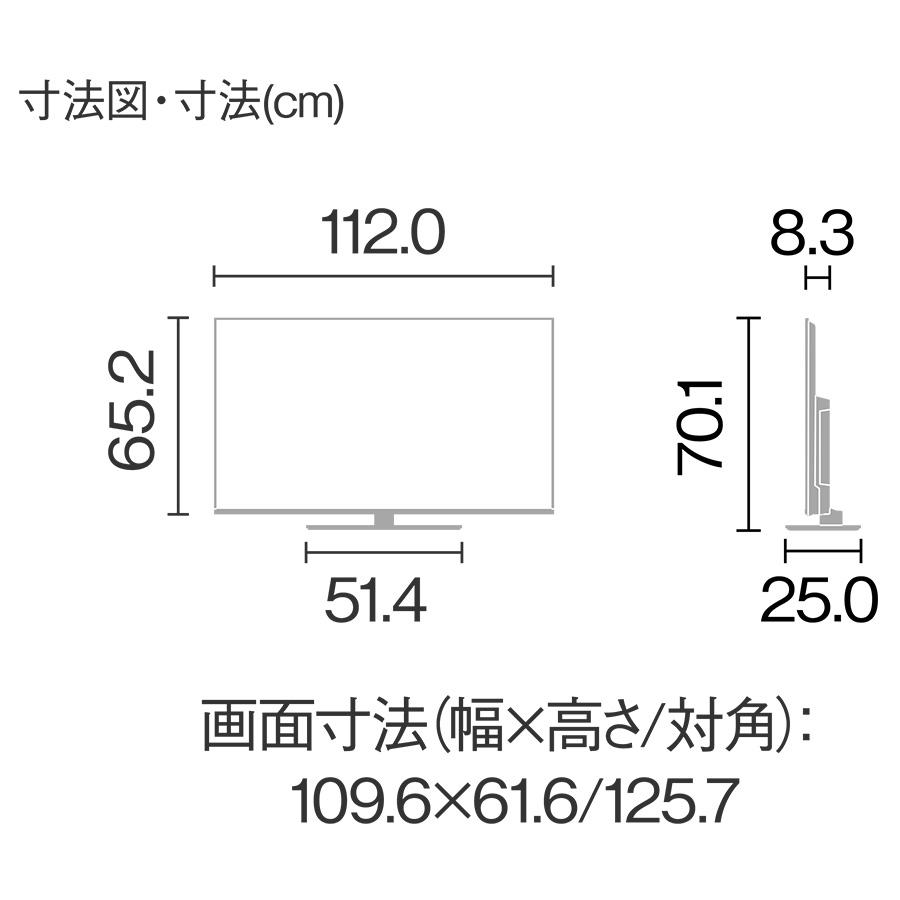 VIERA パナソニック テレビ 液晶テレビ 50型 TV TV-50W90B 2025年 
