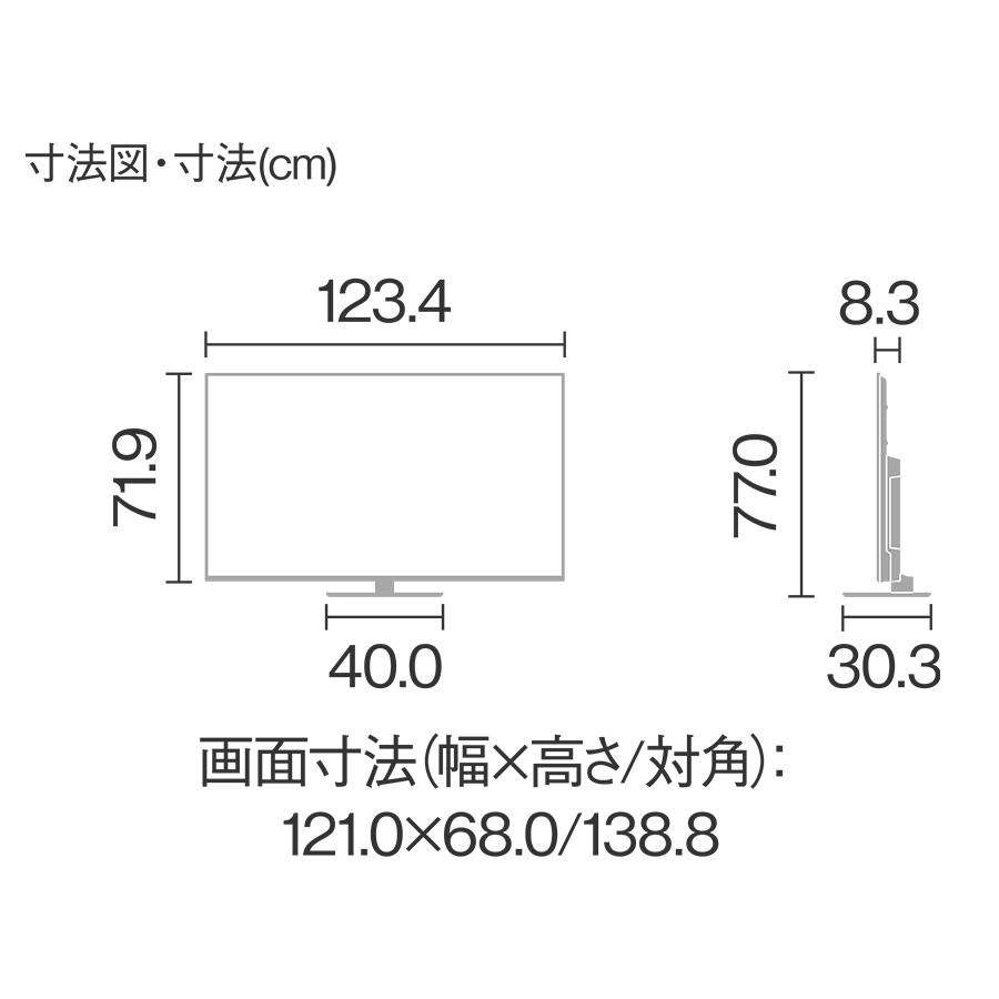 VIERA パナソニック テレビ 液晶テレビ 55型 4K ビエラ TV-55W90B