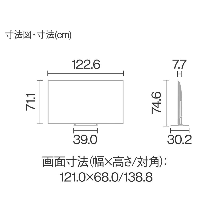 VIERA パナソニック テレビ 液晶テレビ 55型 TV-55W95B 4K FireTV搭載