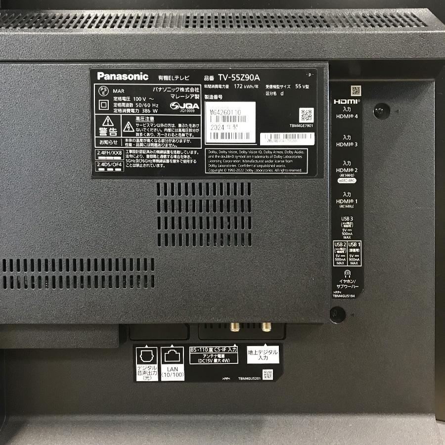 VIERA パナソニック 有機ELテレビ TV-55Z90A 55インチ ビエラ 4K有機EL
