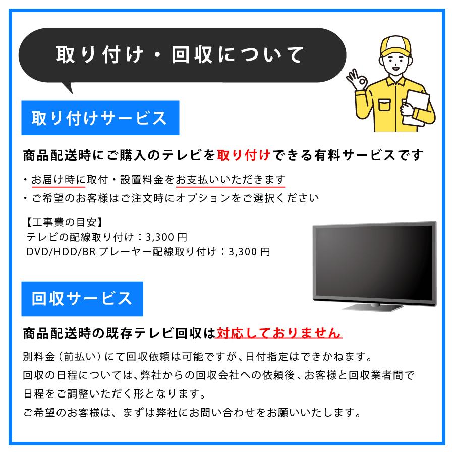 VIERA パナソニック Fire TV搭載 4K有機ELテレビ Panasonic TV