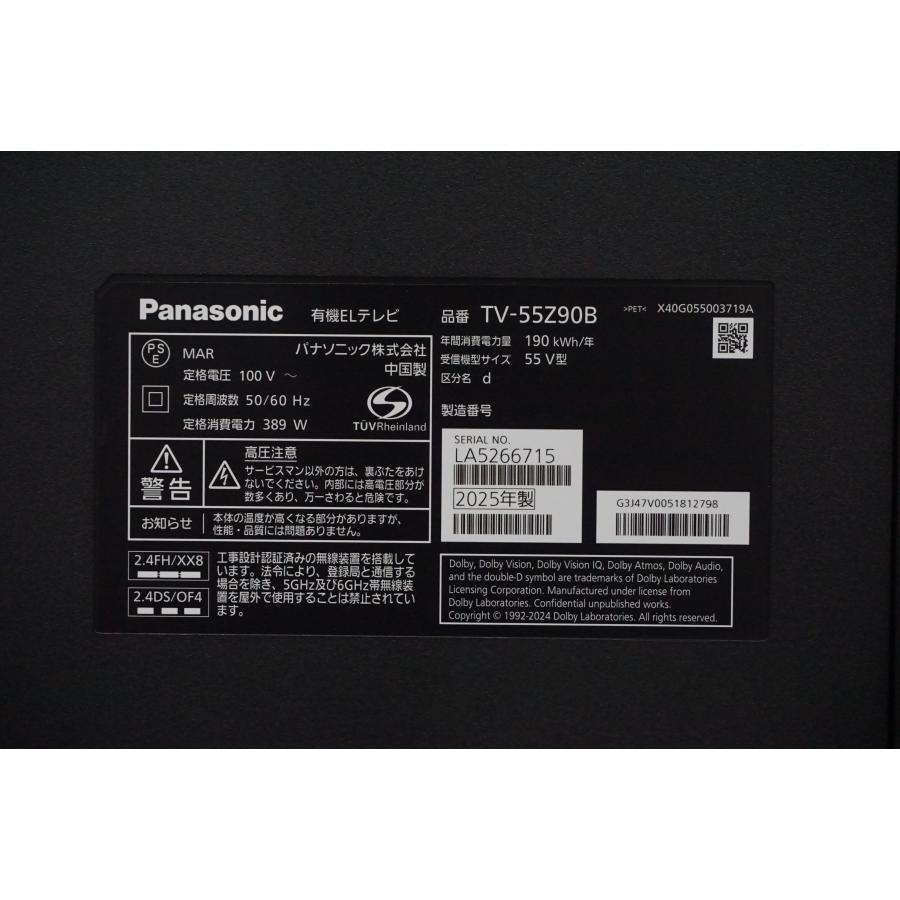 Panasonic（パナソニック） テレビ 有機ELテレビ 55インチ ビエラ TV