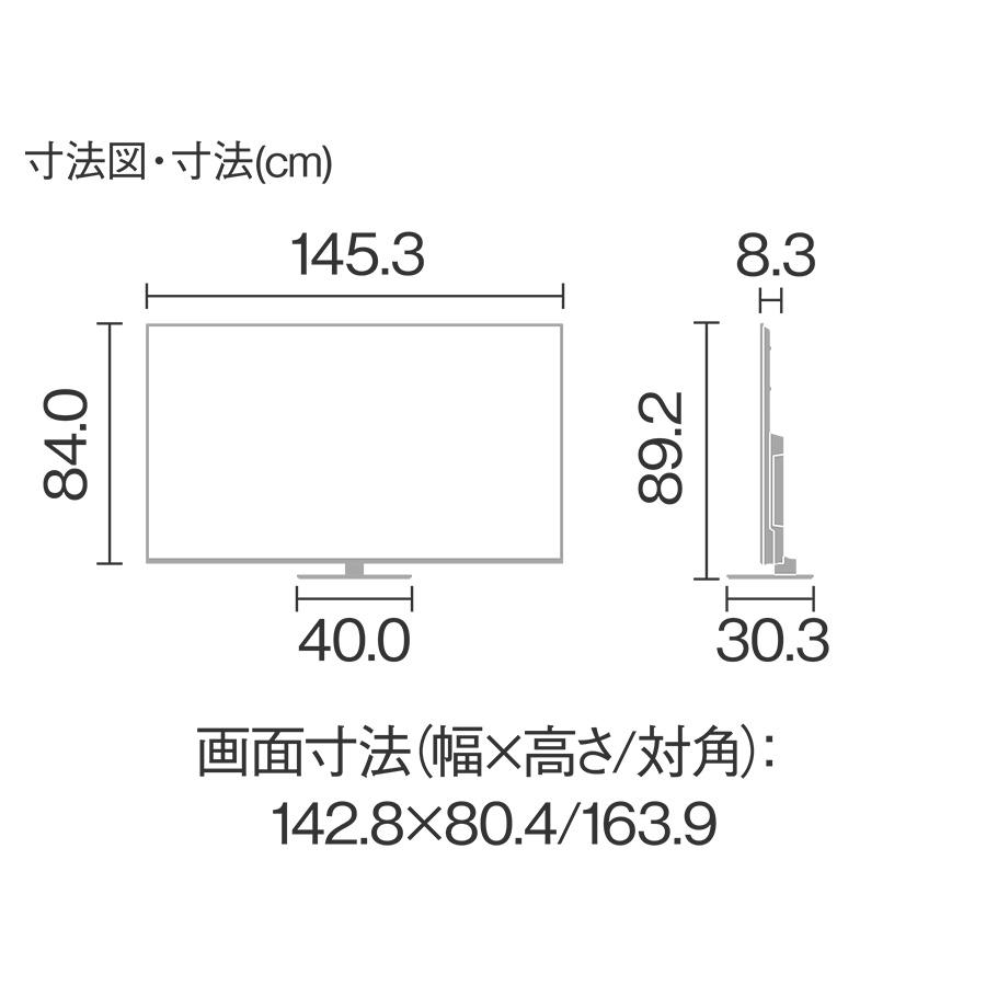 VIERA パナソニック テレビ 液晶テレビ 65型 TV-65W90B 4K FireTV搭載