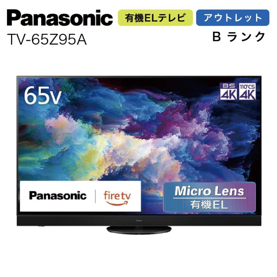 VIERA 4K有機ELテレビ パナソニック FireTV搭載 TV-65Z95A 2024 VIERA 4K有機ELテレビ パナソニック FireTV搭載 TV-65Z95A 2024