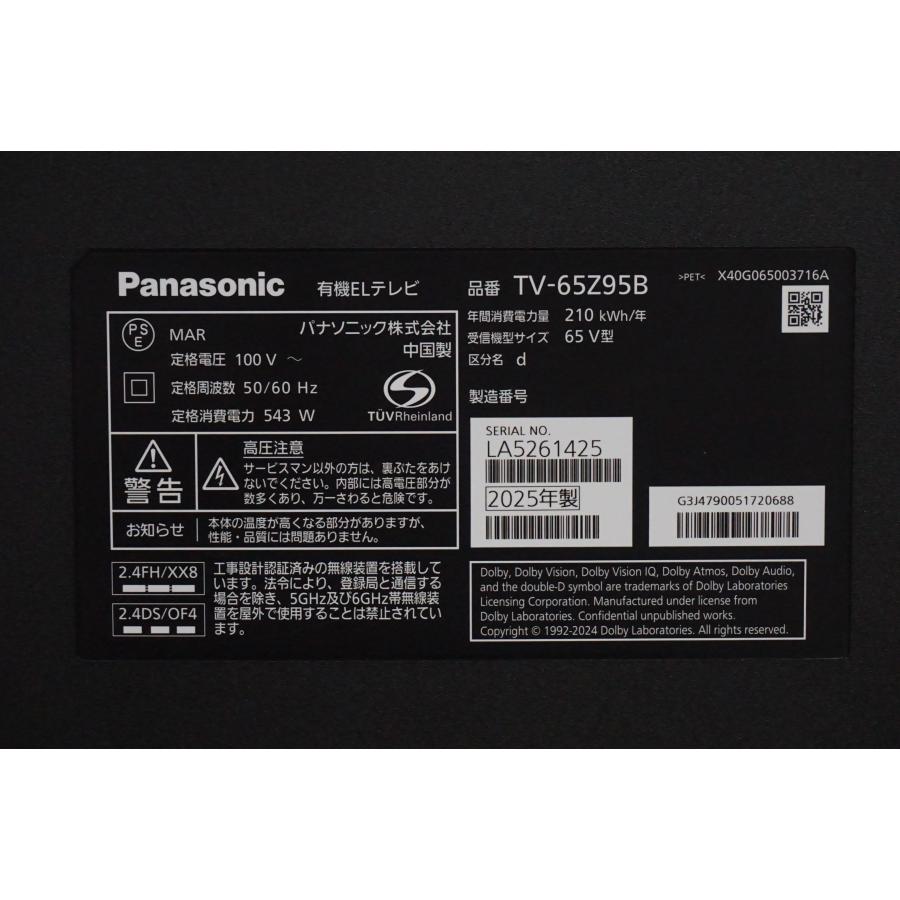 VIERA パナソニック テレビ 有機ELテレビ 65インチ 4K ビエラ TV