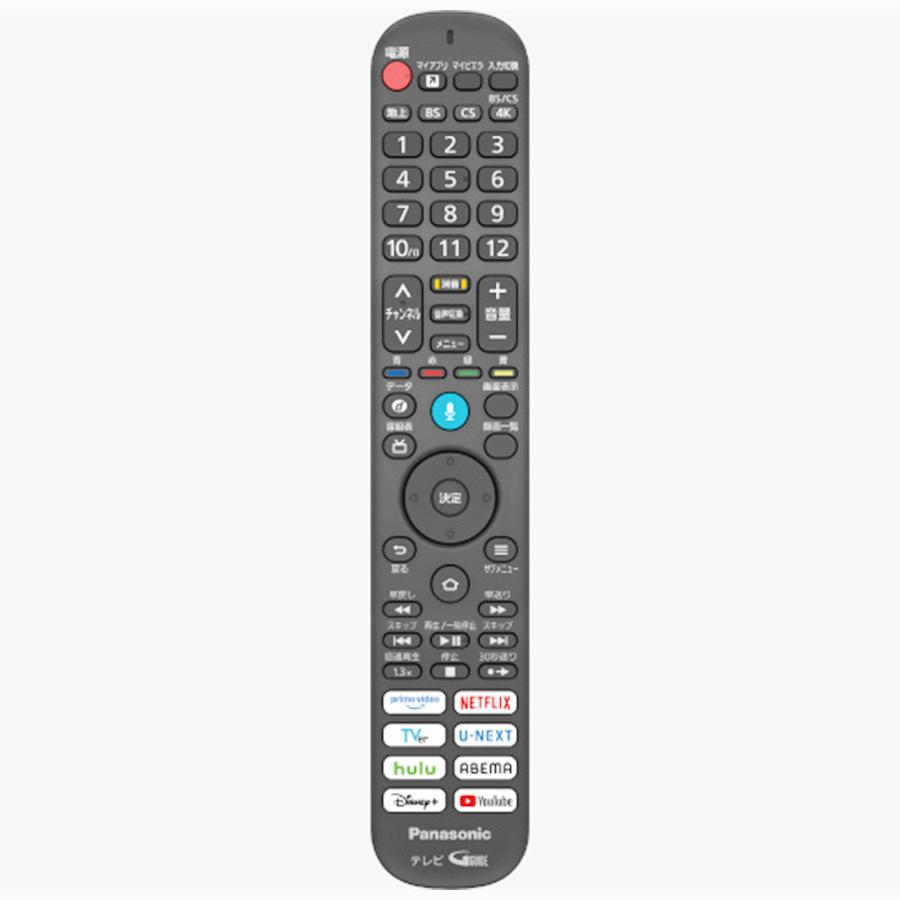 VIERA パナソニック テレビ 液晶テレビ 75型 TV-75W95B 4K FireTV搭載