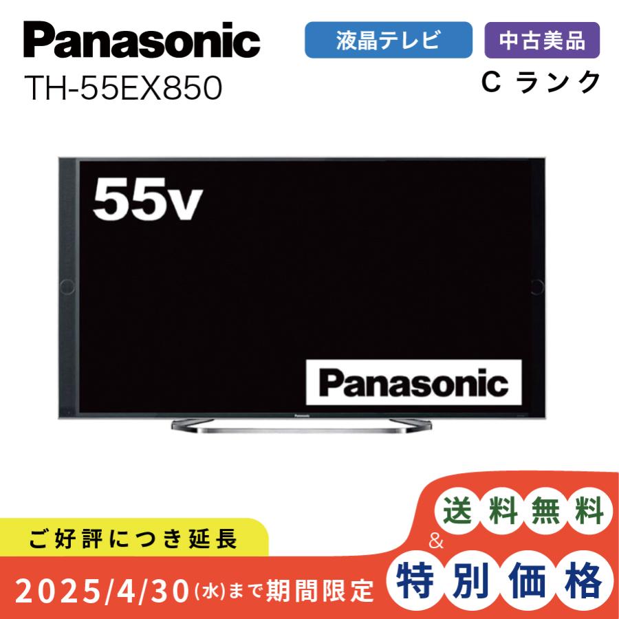 Panasonic VIERA 4K 液晶テレビ TH-55EX850 55V型