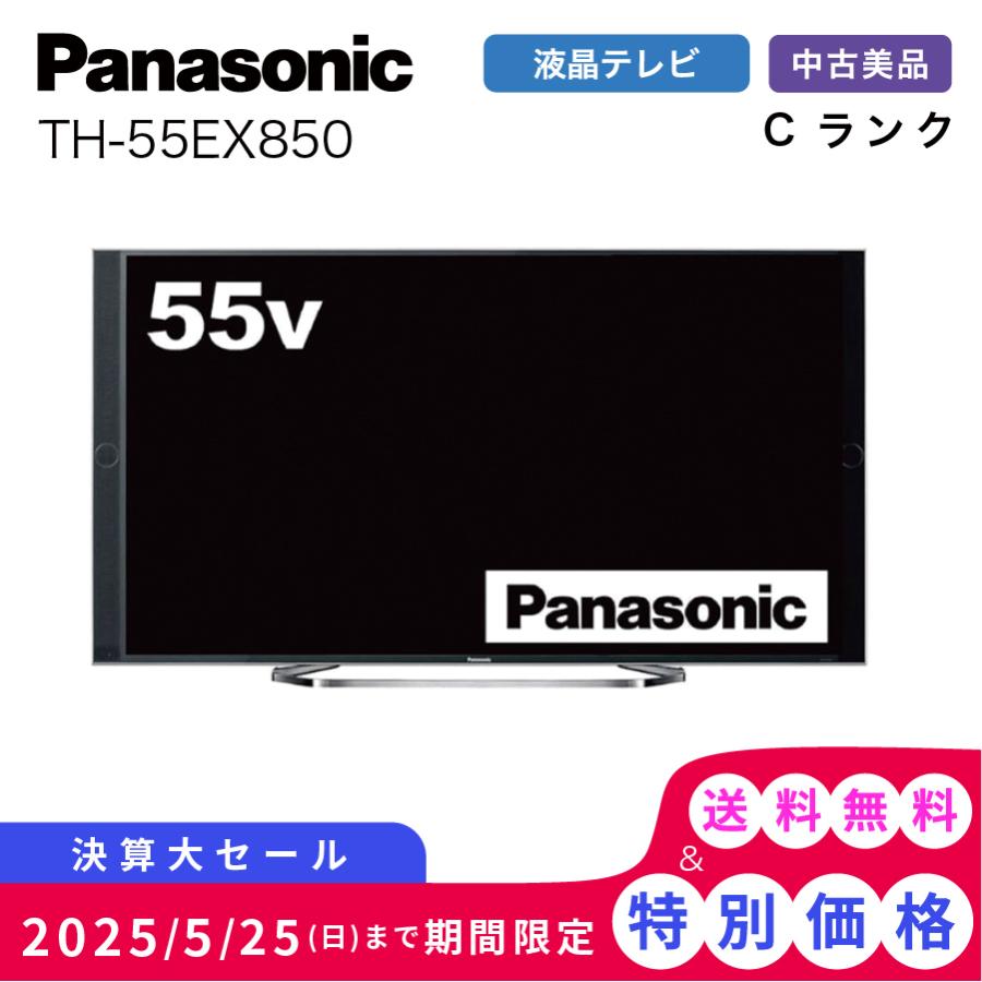 VIERA パナソニック 液晶テレビ Panasonic TH-55EX850 ビエラ VIERA パナソニック 液晶テレビ Panasonic TH-55EX850 ビエラ