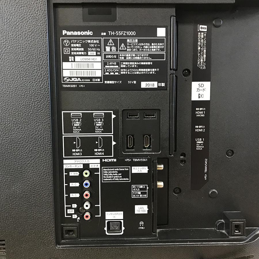 VIERA パナソニック 有機ELテレビ TH-55FZ1000 55型 ビエラ 地上 BS