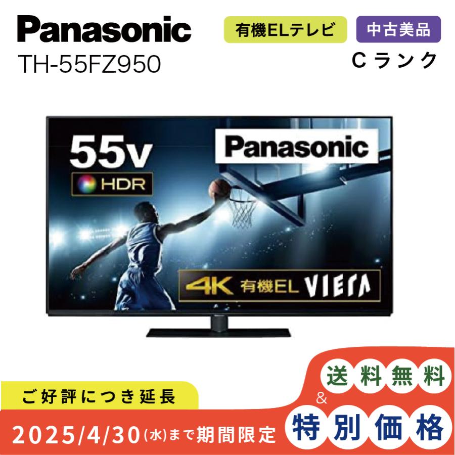 VIERA Panasonic ビエラ 地上・BS・110度CSデジタル