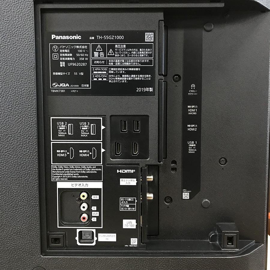VIERA パナソニック 4K有機ELテレビ TH-55GZ1000 Panasonic VIERA パナソニック 4K有機ELテレビ TH-55GZ1000 Panasonic